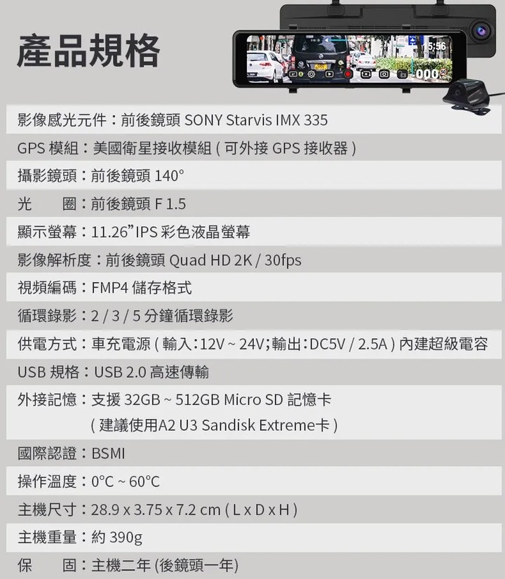 [開箱] abee R120 快譯通電子後視鏡評測@一機多用行車紀錄器使用心得