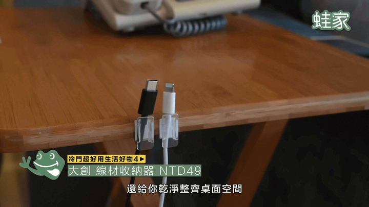 【開箱】冷門卻超好用!14款IKEA、大創、宜得利的口碑好物,居家生活困擾就靠這物