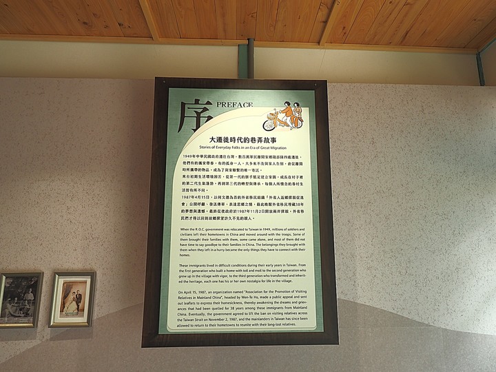 北投 中心新村與舊雙溪河步道 — 全臺唯一溫泉軍醫系統眷村，附掛市區內大片青翠稻田