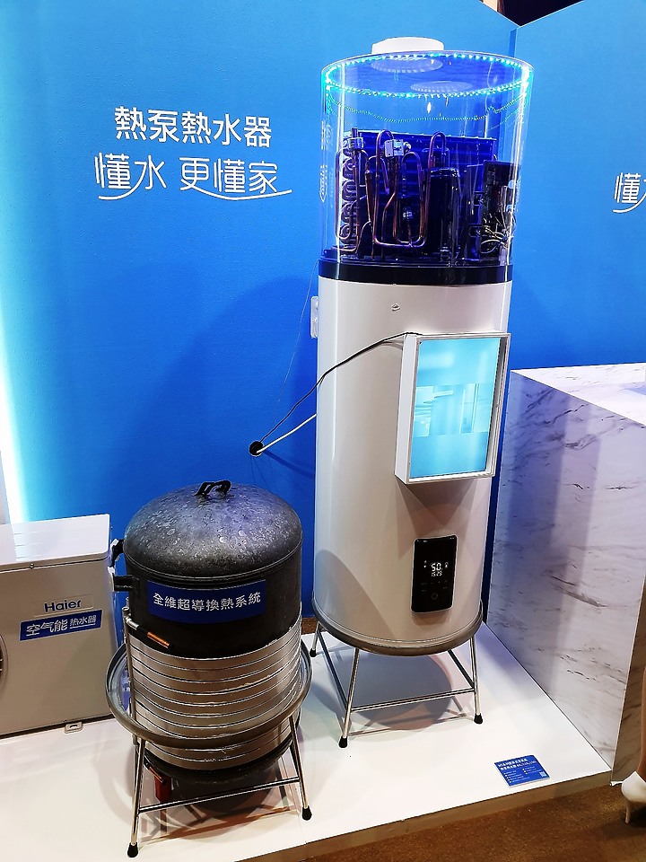 <<水聯網>> 海爾 Haier 居家用水產品體驗會心得分享 <<真懂水>>