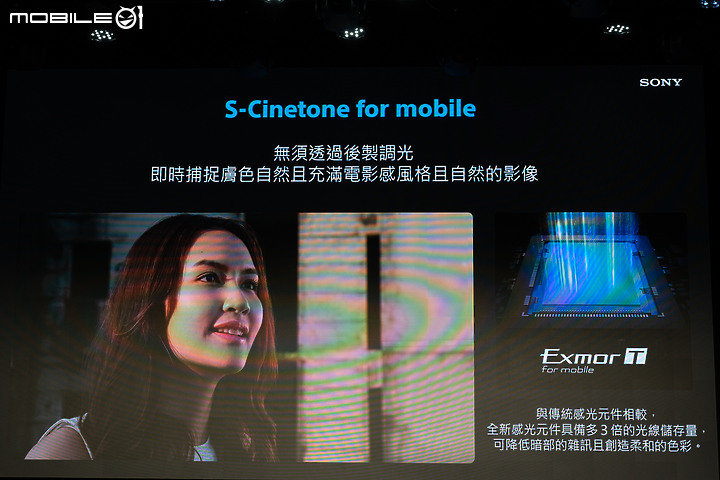Sony Xperia 1 V初步體驗|變化存同求異、不走大底更有α味!