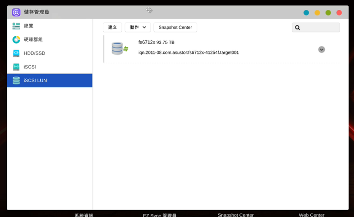 ASUSTOR FLASHSTOR 12 Pro FS6712X NAS 開箱實測 10G 網路搭配全 SSD 配置提供高速存取快感