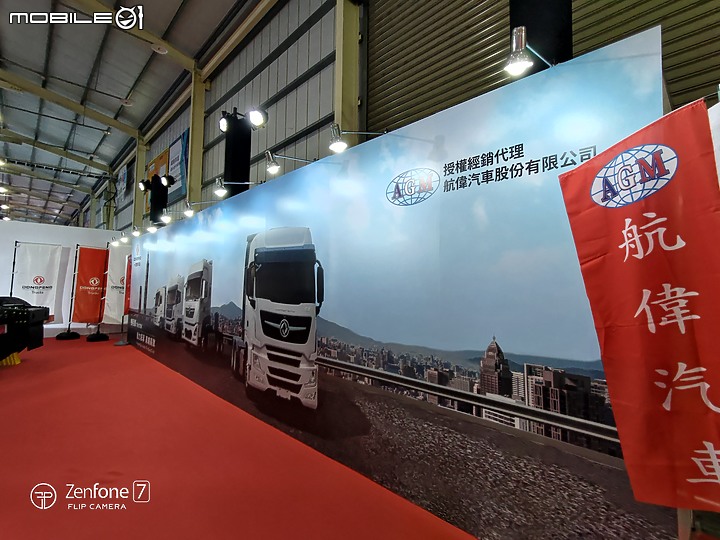 純粹分享 / 2023商業車博覽會 / 影像記錄 (純影像)
