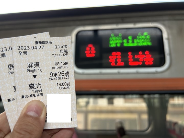 沒有雨的基隆(嶼)登島健行記