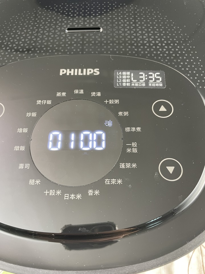 新購入IH電子鍋 什錦粥分享