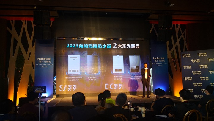 最懂水的專家 海爾 Haier 居家淨水全系列發表會心得