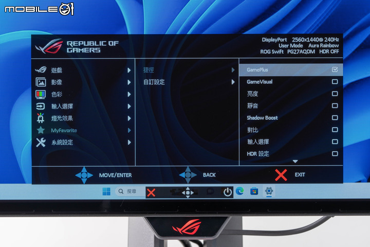 ROG SWIFT OLED PG27AQDM 電競螢幕開箱測試 高顯色快反應高對比帶來的遊戲畫面震撼