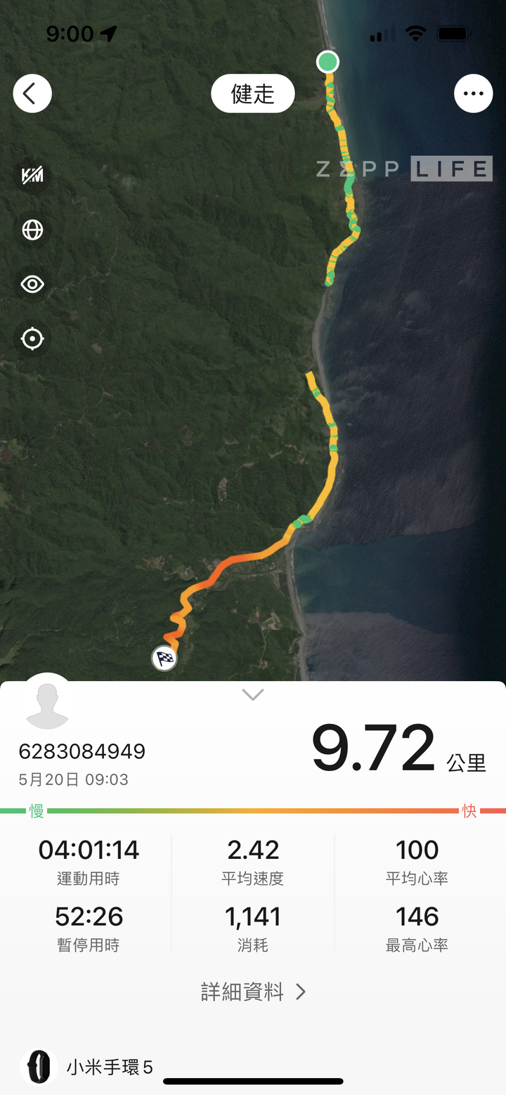 阿塱壹古道 (琅嶠卑南古道)