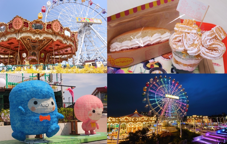 【東京都荒川】深受地方愛戴的小型遊樂園  前往「荒川遊樂園」開心遊玩！