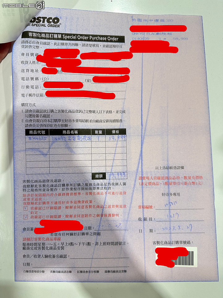 點我看大圖 在好市多花了六萬買到一套含安裝的五聲道劇院 不專業開箱