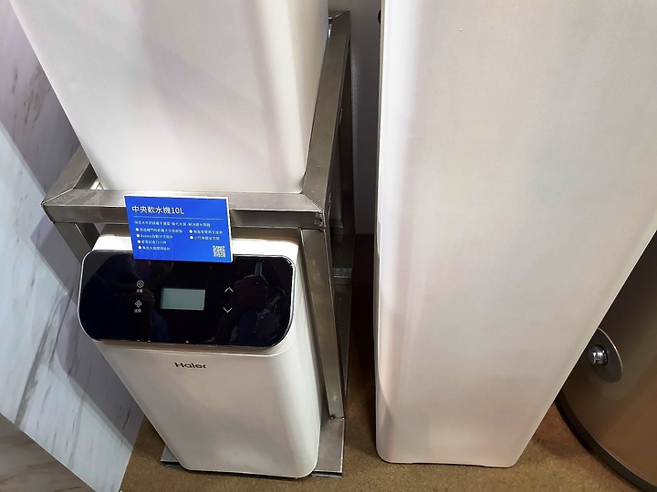 <<水聯網>> 海爾 Haier 居家用水產品體驗會心得分享 <<真懂水>>