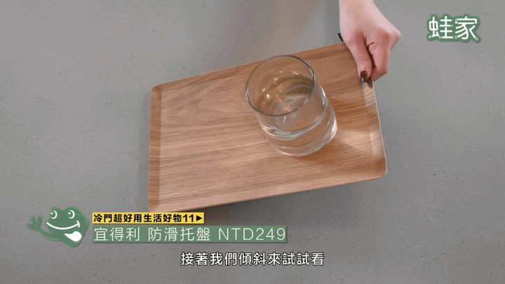 【開箱】冷門卻超好用!14款IKEA、大創、宜得利的口碑好物,居家生活困擾就靠這物