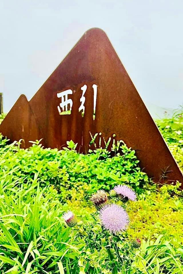 最美國之北疆-東引島(尋找藍眼淚)下集
