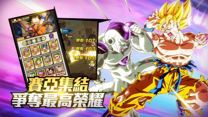 《龍拳爆發Z》5月12日 天下第一武道會 正式打響！ 動漫七龍珠題材的 Q 版可愛風放置 RPG 手遊 | 完成任務解鎖境界 VIP 特權系統 新服送百連抽、8 日登入豪禮