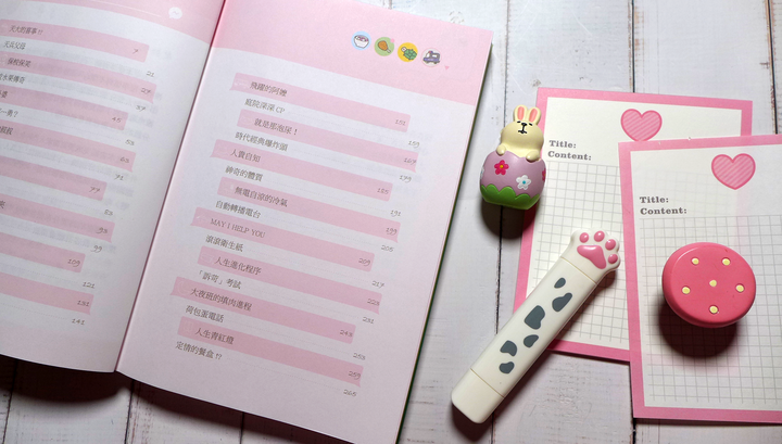 點我看大圖 家庭親子/趣味勵志《睡前不能說的荒唐故事》心得&贈書