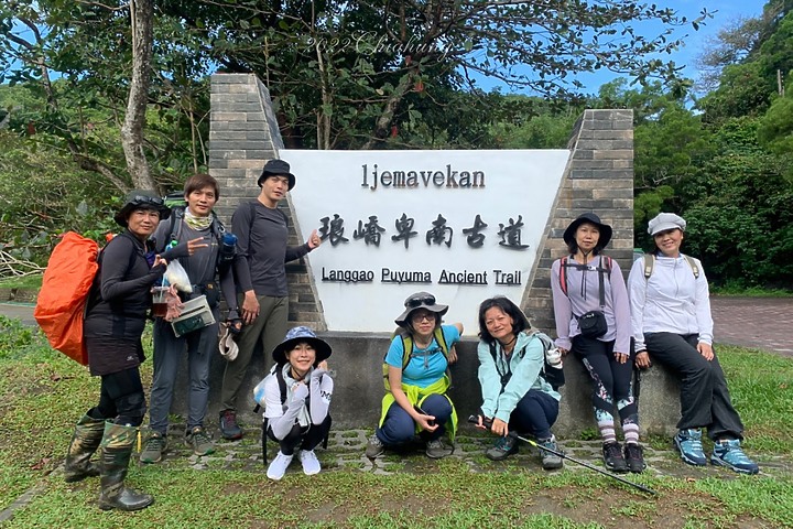點我看大圖 徒步環島 (十) - Day21 阿塱壹 一條飽受爭議的古道