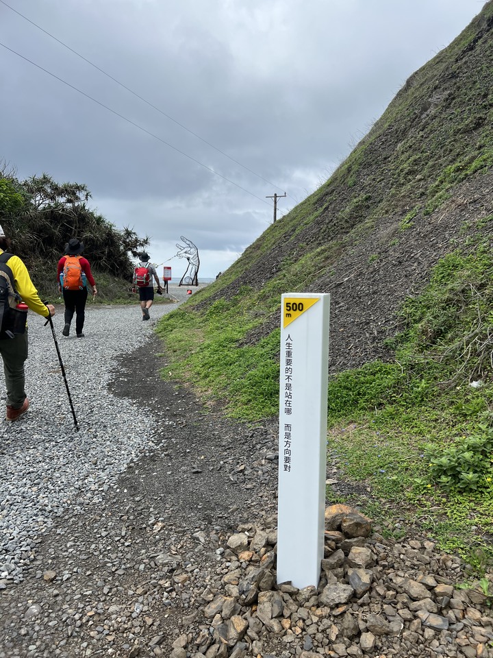 阿塱壹古道 (琅嶠卑南古道)