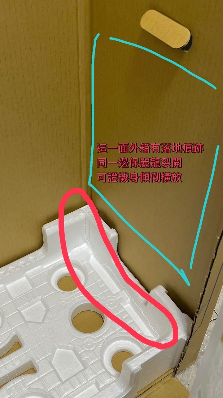 國際牌F-YV32LX變頻除濕機開箱非全新品狀態 刮痕.他人使用痕跡瑕疵品