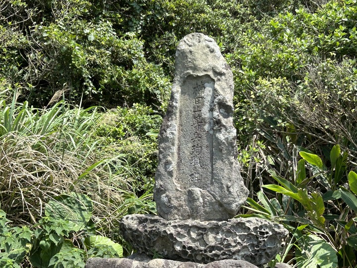 沒有雨的基隆(嶼)登島健行記