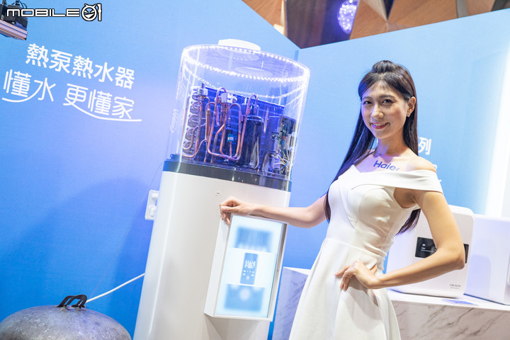 水之呼吸!家電界的富岡義勇-海爾Haier居家淨水全系列網友體驗會