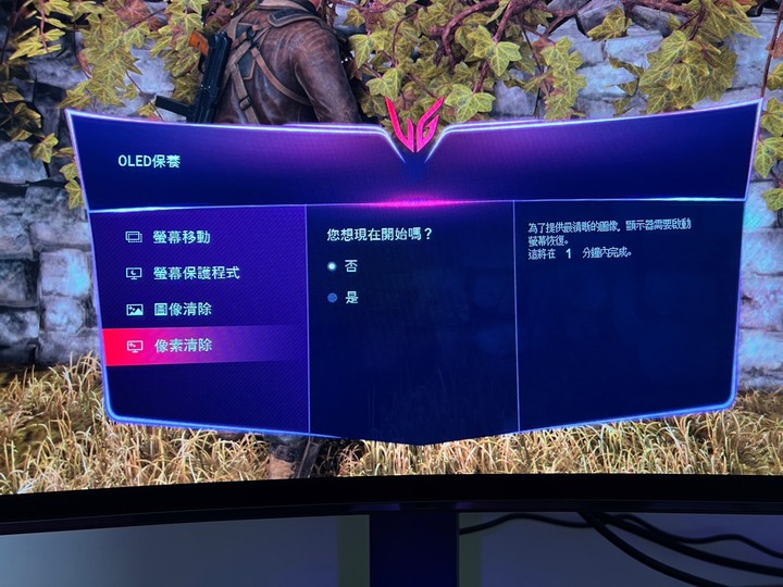賭了一波45吋800R電競螢幕,LG 45GR95QE分享!