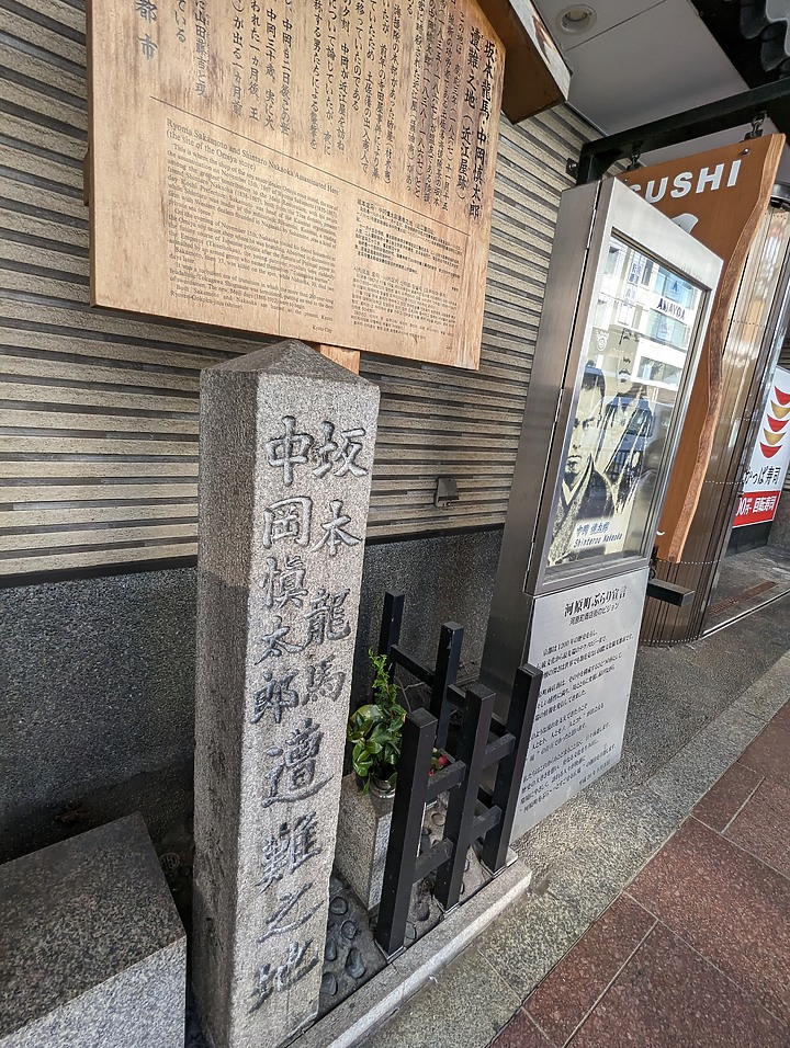 [京都漫步2023] 古都新風 - 那些京都的變與不變