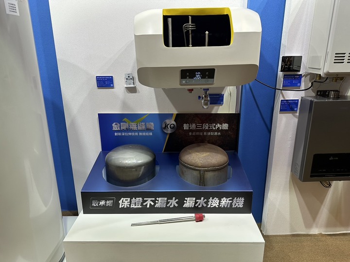 守護每一個家庭 懂水 更懂家