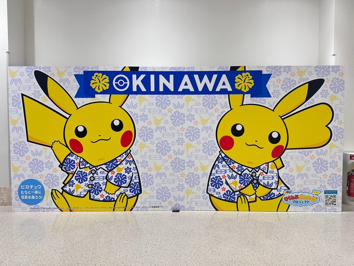 日本沖繩自由行分享(文長圖多)