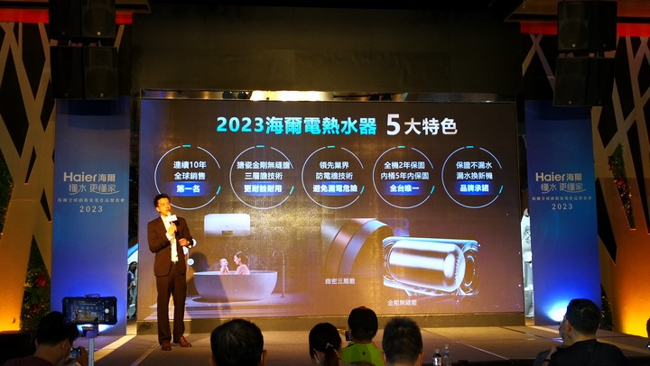 最懂水的專家 海爾 Haier 居家淨水全系列發表會心得