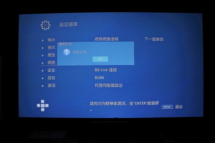 我的影音系統掛的不是TURBO而是Magnetar-UDP900
