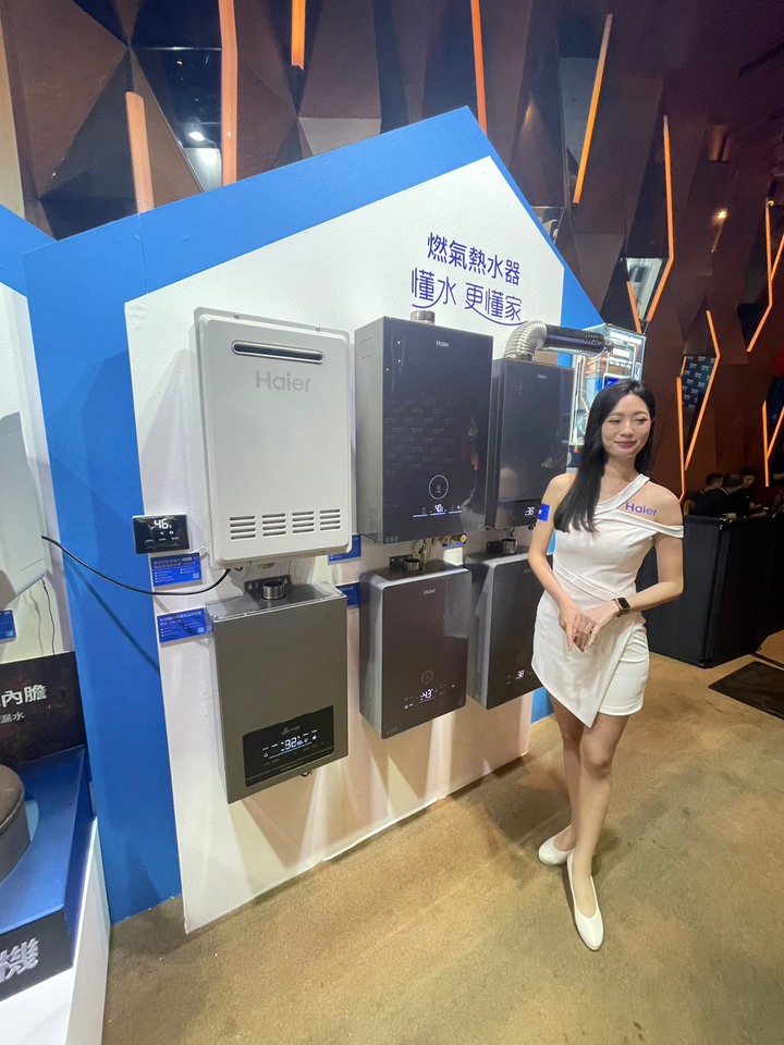 水的專家 海爾Haier居家淨水全系列體驗會活動現場心得