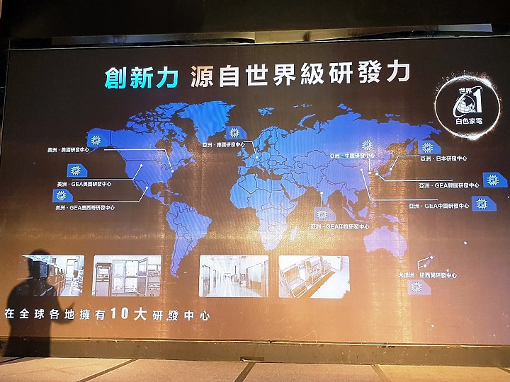 <<水聯網>> 海爾 Haier 居家用水產品體驗會心得分享 <<真懂水>>