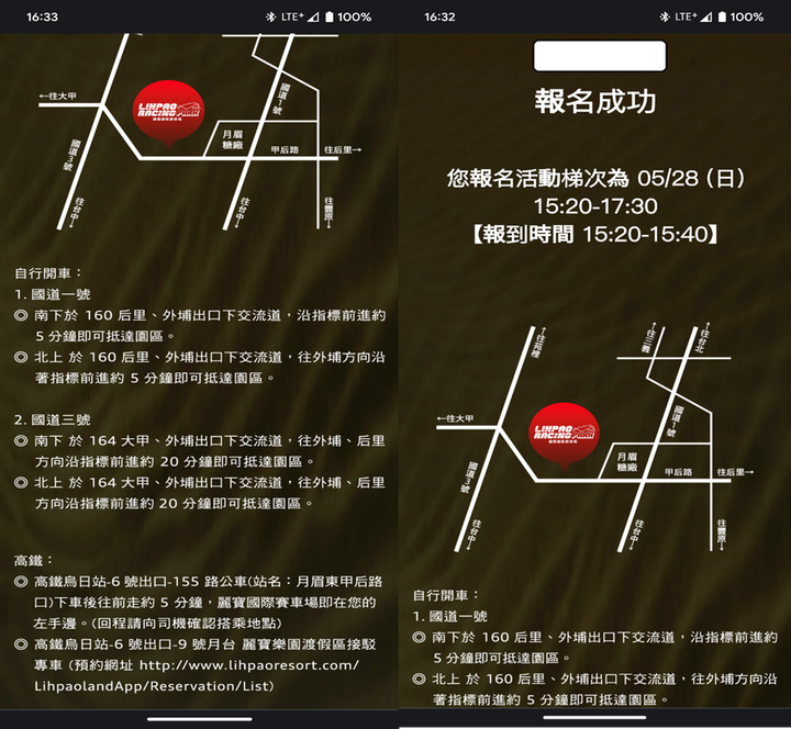 雙重感受一次滿足 - Audi Q系列暨 e-tron 越野駕馭體驗營