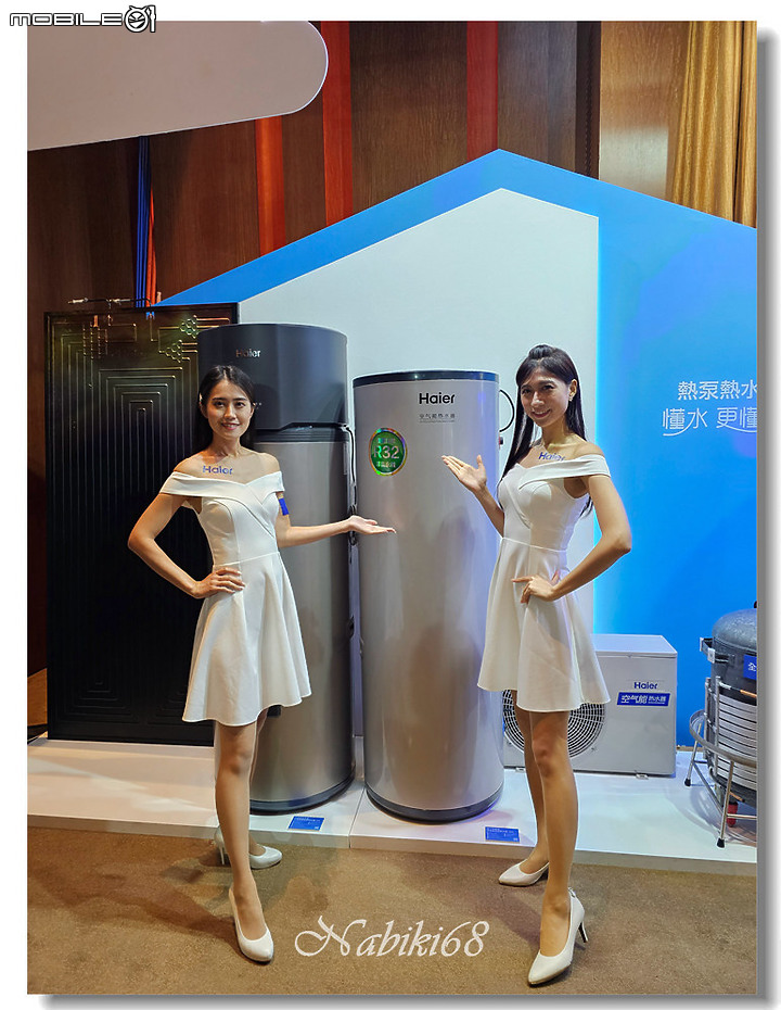 【體驗會心得】2023 海爾全球廚衛家電新品發布會