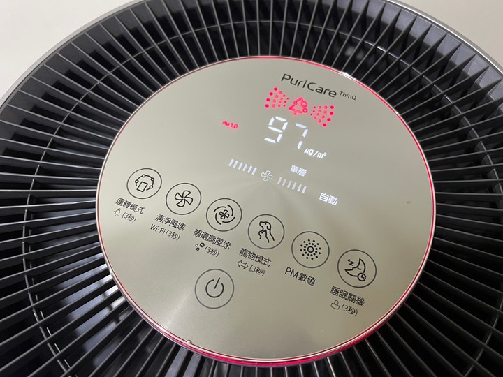 搬家添購新家電：LG PuriCare 360空氣清淨機