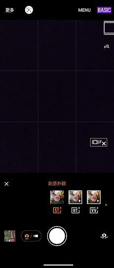 Sony Xperia 1 V初步體驗｜變化存同求異、不走大底更有α味！