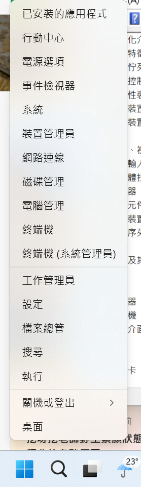 E系底盤 原廠檢測軟體DIY教學 檢測 / coding(更改功能/開隱藏) / Programming (升級軟體)