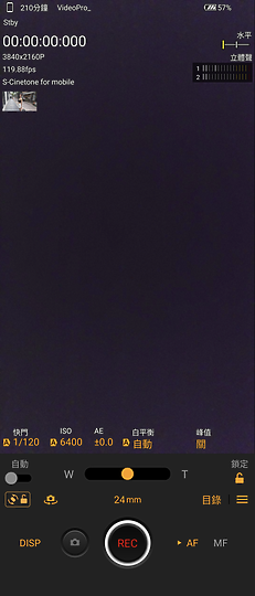 Sony Xperia 1 V初步體驗｜變化存同求異、不走大底更有α味！