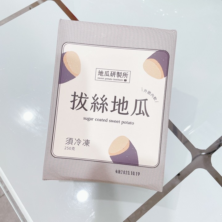即時包拔絲地瓜，媽媽的好幫手！