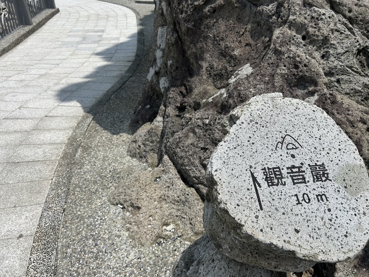 沒有雨的基隆(嶼)登島健行記