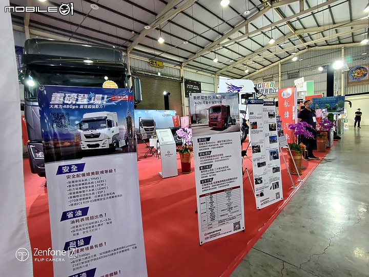 純粹分享 / 2023商業車博覽會 / 影像記錄 (純影像)
