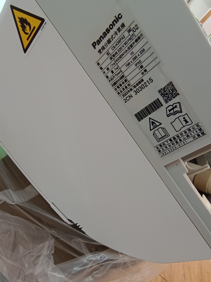 [開箱]人生第一台Panasonic冷氣CS-K36FA2