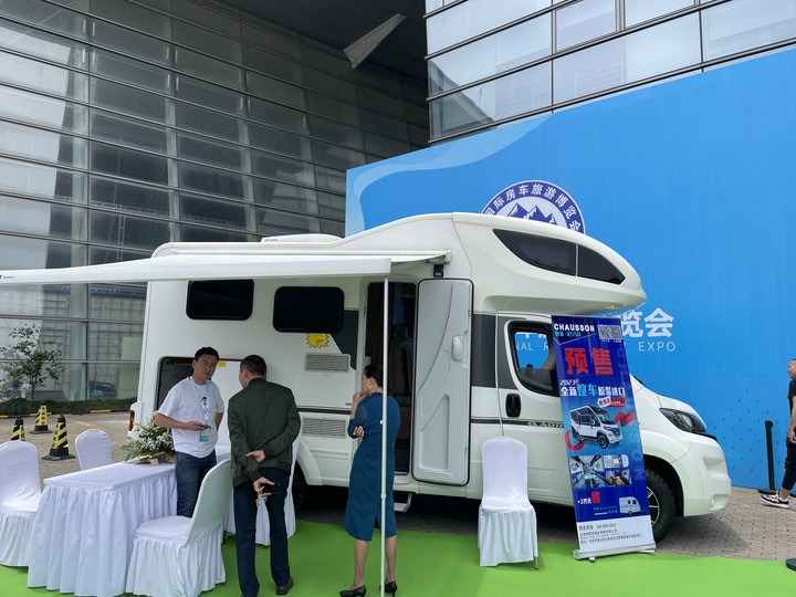 參觀上海國際房車旅遊博覽會 (露營車)