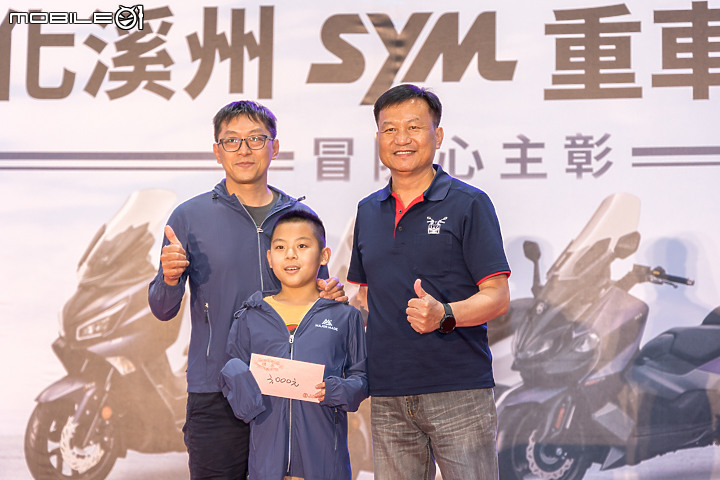 【採訪】風雨無阻 天公作美 2023 SYM 重車大會師圓滿舉辦