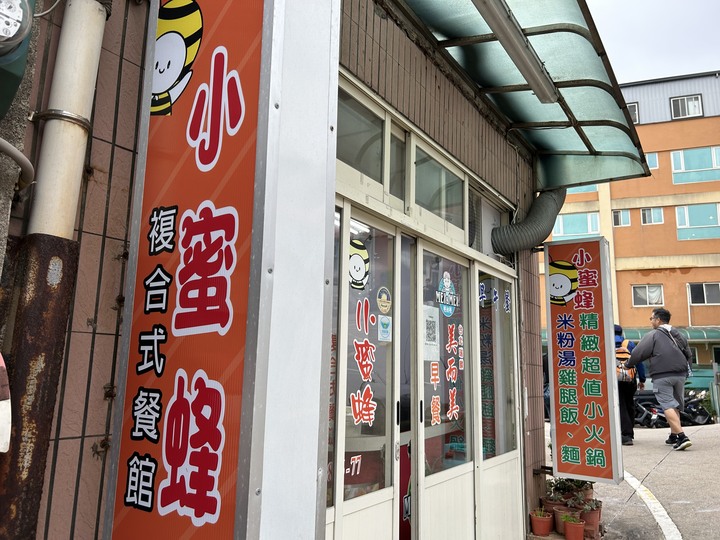 最美國之北疆-東引島(尋找藍眼淚)下集