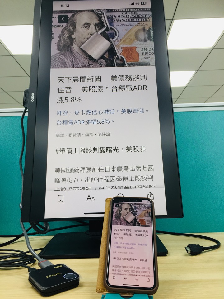 車上＆無對外網路都能投影！大通 4K HDR無線影音分享器 WF-5000A