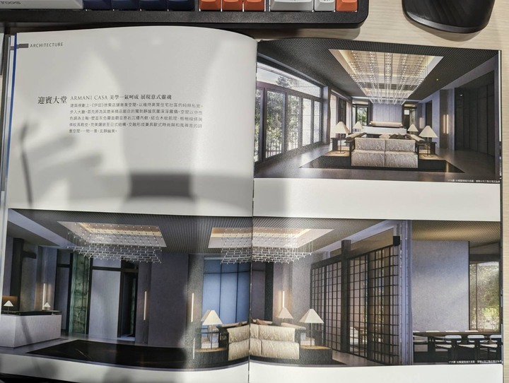 伊邸 賞屋心得