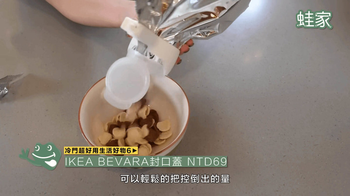 【開箱】冷門卻超好用!14款IKEA、大創、宜得利的口碑好物,居家生活困擾就靠這物