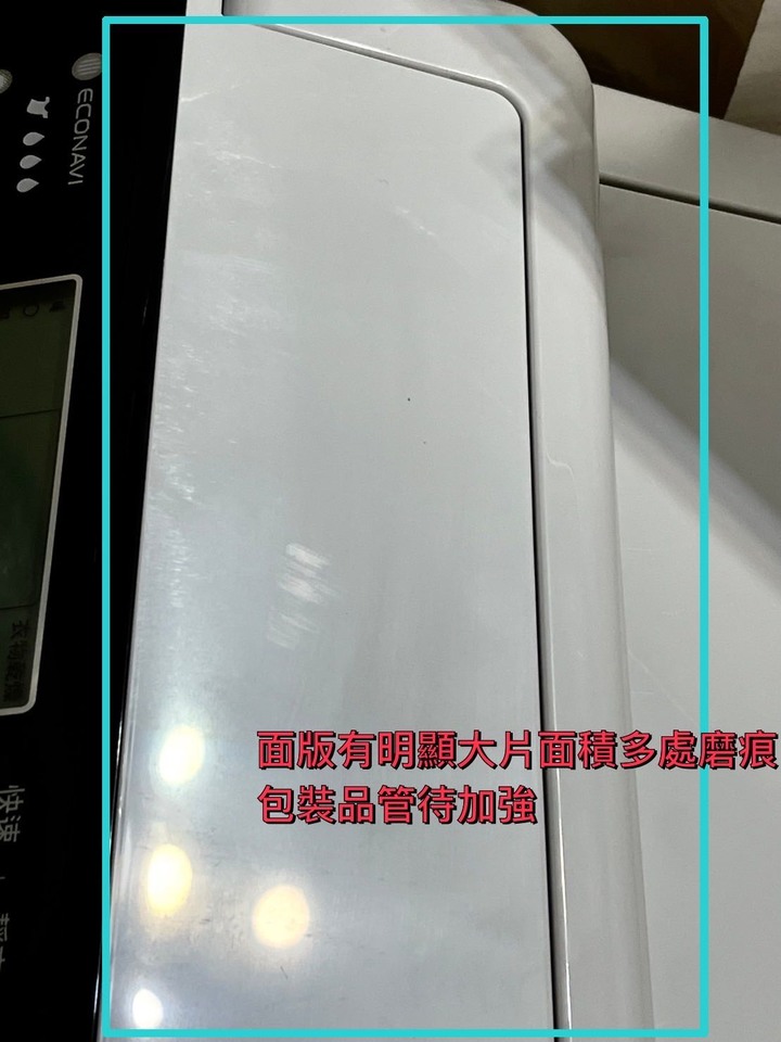 國際牌F-YV32LX變頻除濕機開箱非全新品狀態 刮痕.他人使用痕跡瑕疵品