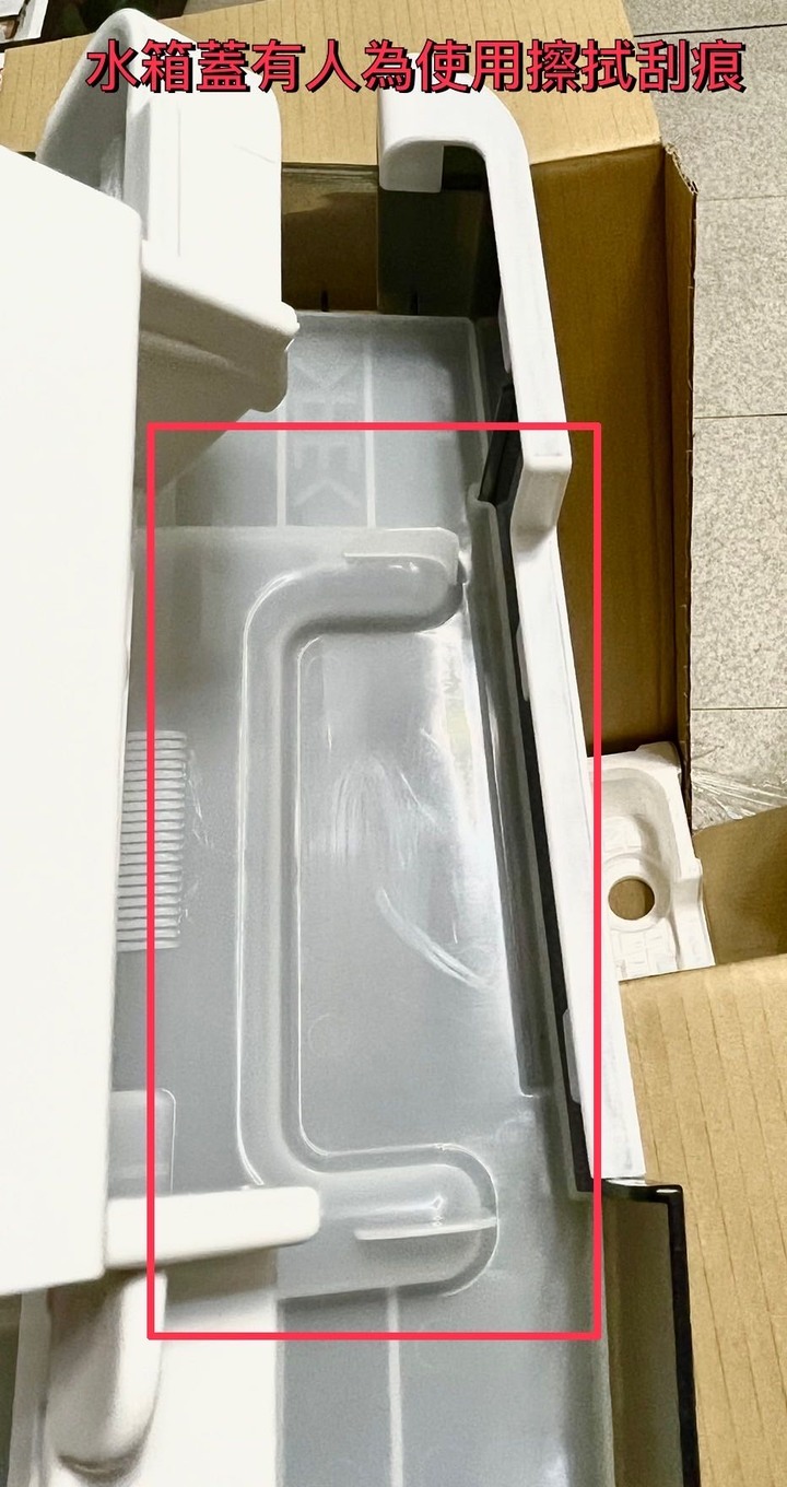 國際牌F-YV32LX變頻除濕機開箱非全新品狀態 刮痕.他人使用痕跡瑕疵品